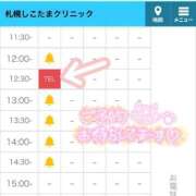 ヒメ日記 2025/07/07 12:09 投稿 るあ 札幌しこたまクリニック