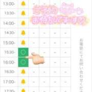 ヒメ日記 2025/07/13 11:29 投稿 るあ 札幌しこたまクリニック