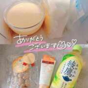 ヒメ日記 2025/07/23 12:19 投稿 るあ 札幌しこたまクリニック