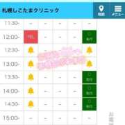 ヒメ日記 2025/08/04 12:09 投稿 るあ 札幌しこたまクリニック