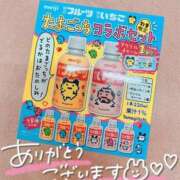 ヒメ日記 2025/08/26 11:09 投稿 るあ 札幌しこたまクリニック