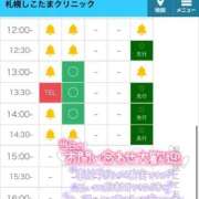 ヒメ日記 2025/08/26 12:09 投稿 るあ 札幌しこたまクリニック