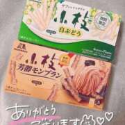 ヒメ日記 2025/09/20 18:49 投稿 るあ 札幌しこたまクリニック