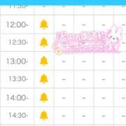 ヒメ日記 2025/09/23 10:39 投稿 るあ 札幌しこたまクリニック