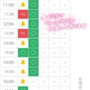 ヒメ日記 2025/10/05 10:09 投稿 るあ 札幌しこたまクリニック