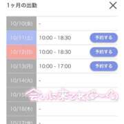 ヒメ日記 2025/10/10 11:39 投稿 るあ 札幌しこたまクリニック