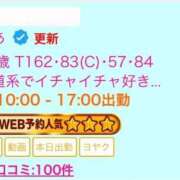 ヒメ日記 2025/10/18 10:29 投稿 るあ 札幌しこたまクリニック