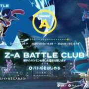 ヒメ日記 2025/11/06 09:09 投稿 るあ 札幌しこたまクリニック