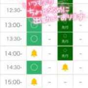 ヒメ日記 2025/11/09 10:09 投稿 るあ 札幌しこたまクリニック