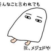 ヒメ日記 2025/11/13 07:59 投稿 るあ 札幌しこたまクリニック