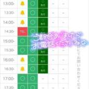 るあ 14時30分〜空き枠あります 札幌しこたまクリニック