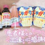 ヒメ日記 2025/12/19 21:29 投稿 るあ 札幌しこたまクリニック