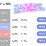 ヒメ日記 2026/01/08 20:39 投稿 るあ 札幌しこたまクリニック