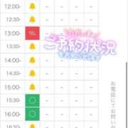 ヒメ日記 2026/01/12 12:09 投稿 るあ 札幌しこたまクリニック