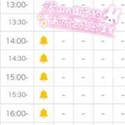 ヒメ日記 2026/01/17 11:29 投稿 るあ 札幌しこたまクリニック