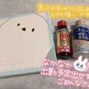 るあ 次の出勤 札幌しこたまクリニック