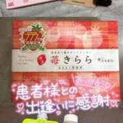 ヒメ日記 2026/03/24 12:20 投稿 るあ 札幌しこたまクリニック