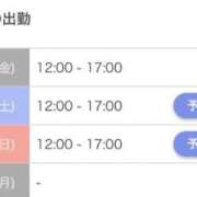 ヒメ日記 2026/03/27 20:09 投稿 るあ 札幌しこたまクリニック