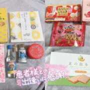 ヒメ日記 2026/04/11 22:39 投稿 るあ 札幌しこたまクリニック