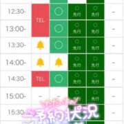 ヒメ日記 2026/05/14 12:19 投稿 るあ 札幌しこたまクリニック