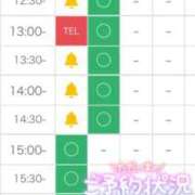 ヒメ日記 2026/08/09 12:01 投稿 るあ 札幌しこたまクリニック