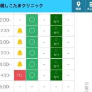 るあ ラスト枠あいてます 札幌しこたまクリニック