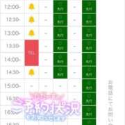 るあ 本日2枠⭕️ 札幌しこたまクリニック