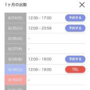 ヒメ日記 2026/08/24 14:00 投稿 るあ 札幌しこたまクリニック