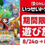 ヒメ日記 2026/08/24 21:20 投稿 るあ 札幌しこたまクリニック