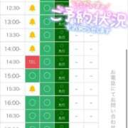 ヒメ日記 2026/09/13 12:01 投稿 るあ 札幌しこたまクリニック