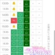 ヒメ日記 2026/09/17 12:50 投稿 るあ 札幌しこたまクリニック