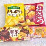 ヒメ日記 2026/09/23 12:50 投稿 るあ 札幌しこたまクリニック