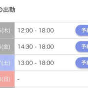 ヒメ日記 2026/10/15 12:01 投稿 るあ 札幌しこたまクリニック