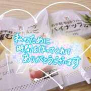 ヒメ日記 2024/12/19 10:05 投稿 青羽 優茉 Sチャンネル