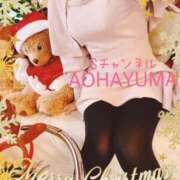 ヒメ日記 2024/12/26 07:39 投稿 青羽 優茉 Sチャンネル