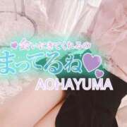 ヒメ日記 2025/01/16 09:03 投稿 青羽 優茉 Sチャンネル