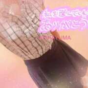 ヒメ日記 2025/01/20 13:15 投稿 青羽 優茉 Sチャンネル