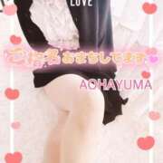 ヒメ日記 2025/02/09 19:50 投稿 青羽 優茉 Sチャンネル