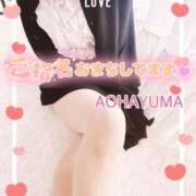 ヒメ日記 2025/04/16 11:17 投稿 青羽 優茉 Sチャンネル