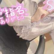 ヒメ日記 2025/05/30 15:16 投稿 青羽 優茉 Sチャンネル