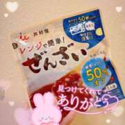 ヒメ日記 2026/01/15 10:15 投稿 青羽 優茉 Sチャンネル