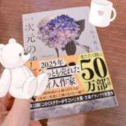 ヒメ日記 2026/02/03 15:14 投稿 青羽 優茉 Sチャンネル