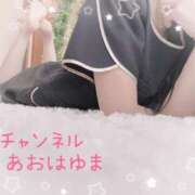 ヒメ日記 2026/06/30 10:05 投稿 青羽 優茉 Sチャンネル
