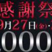 ヒメ日記 2024/09/26 15:26 投稿 森田 鶯谷人妻城