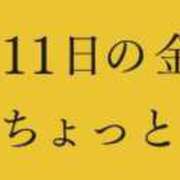 ヒメ日記 2024/10/07 07:19 投稿 森田 鶯谷人妻城