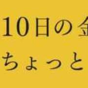ヒメ日記 2025/01/10 15:15 投稿 森田 鶯谷人妻城