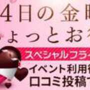 ヒメ日記 2025/02/12 19:52 投稿 森田 鶯谷人妻城