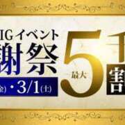 ヒメ日記 2025/02/27 14:30 投稿 森田 鶯谷人妻城