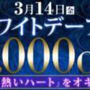 ヒメ日記 2025/03/13 16:11 投稿 森田 鶯谷人妻城