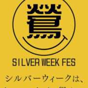 ヒメ日記 2025/09/18 20:27 投稿 森田 鶯谷人妻城